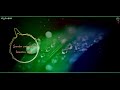 Sundar Sundar Wo Haseena Flute Ringtone By Ringtone World Download Link In Description