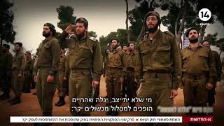 האמת מאחורי חוק הגיוס - הפרק השני: הסנקציות שהופכות את ההשתמטות לעסק יקר (חדשות ערוץ 14) - התמונה מוצגת ישירות מתוך אתר האינטרנט יוטיוב. זכויות היוצרים בתמונה שייכות ליוצרה. קישור קרדיט למקור התוכן נמצא בתוך דף הסרטון