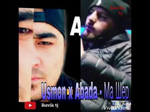 Usmon x Abada - Ма Шер