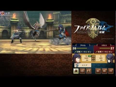 Fire Emblem: Awakening - Sugita's voice gives Krom Super Strength