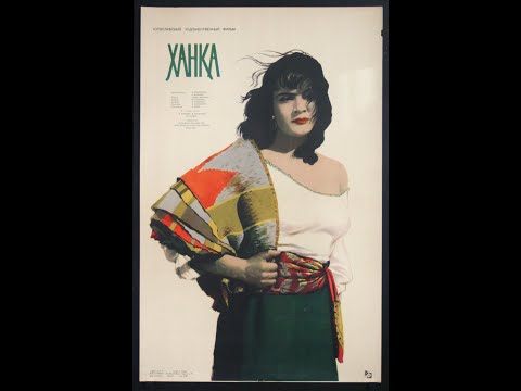 Hanka 1955 Domaci Film