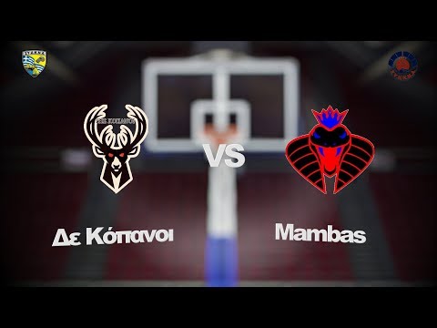 Δε Κόπανοι 55 - 66 Mambas Anosia Team | 6η Αγων. BIG League 2