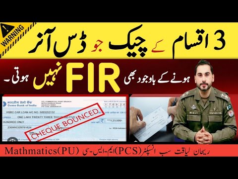 Cheque dishonore | 489 f | Cheque bounce | Guarante cheque | how to recover cheque amount |