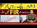 Cheque Dishonore 489 F Cheque Bounce Guarante Cheque How To Recover Cheque Amount