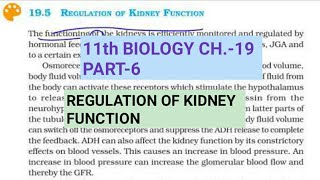 Class 11 Biology|Ch.-19 |Part-6||Regulation of kidney function||Study with Farru