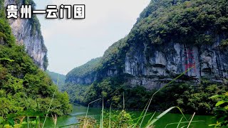 With Beijing Old Liu . . . LuShui YunMen Scenic Area visitor guide Overview LuShui YunMen Scenic Area, located in the picturesque GuiZhou province, is a stunning natural attraction known for its lush landscapes, serene waters, and breathtaking views. The area offers a perfect blend of natural beauty and cultural heritage, making it an ideal destination for nature lovers and cultural enthusiasts alike. History LuShui YunMen Scenic Area has a rich history that dates back centuries. The area has long been revered for its natural beauty and has inspired poets, artists, and travelers throughout the ages. The scenic area is also home to several historical and cultural sites that reflect the diverse heritage of GuiZhou province. Main Attractions YunMen Cave YunMen Cave is one of the most famous attractions in the LuShui YunMen Scenic Area. The cave features stunning stalactites and stalagmites, creating a mesmerizing underground landscape. Visitors can explore the cave`s intricate formations and enjoy the cool, serene atmosphere. LuShui Waterfall The LuShui Waterfall is a spectacular sight, cascading down the mountainside into a crystal-clear pool below. The waterfall is surrounded by lush vegetation, making it a perfect spot for photography and relaxation. The sound of the water and the fresh air provide a rejuvenating experience. Mountain Trails The scenic area boasts numerous hiking trails that offer breathtaking views of the surrounding mountains and valleys. The trails vary in difficulty, catering to both casual walkers and experienced hikers. Along the way, visitors can encounter diverse flora and fauna, adding to the adventure. Local Villages The scenic area is home to several traditional villages where visitors can experience the rich cultural heritage of the local ethnic communities. These villages offer a glimpse into the traditional lifestyle, architecture, and customs of the people who have lived in harmony with nature for generations. Culture and Traditions LuShui YunMen Scenic Area is not only known for its natural beauty but also for its vibrant cultural heritage. The area is inhabited by various ethnic groups, each with its unique traditions, festivals, and crafts. Visitors can witness traditional dances, music, and local crafts that reflect the cultural richness of the region. Activities and Experiences Hiking and Nature Walks Explore the scenic beauty of LuShui YunMen by embarking on one of the many hiking and nature trails. These trails offer a chance to connect with nature, enjoy panoramic views, and discover hidden gems along the way. Photography The scenic area is a paradise for photographers, with its stunning landscapes, vibrant flora, and serene waters. Whether you`re a professional photographer or an amateur enthusiast, you`ll find plenty of opportunities to capture the natural beauty of LuShui YunMen. Cultural Tours Join a guided cultural tour to learn more about the local traditions, history, and lifestyle of the ethnic communities in the area. These tours provide valuable insights and a deeper understanding of the cultural heritage of LuShui YunMen. Accommodation LuShui YunMen Scenic Area offers a range of accommodation options to suit different preferences and budgets. Visitors can choose from luxury resorts, cozy guesthouses, and traditional homestays. Staying in a local guesthouse or homestay provides an authentic experience and a chance to interact with the local community. Travel Tips Best Time to Visit: The best time to visit LuShui YunMen Scenic Area is during spring (March to May) and autumn (September to November) when the weather is mild and the scenery is at its most beautiful. Getting There: LuShui YunMen Scenic Area is accessible by bus or car from GuiZhou`s major cities. The nearest airport is GuiYang LongDongBao International Airport, which offers connections to various domestic and international destinations. Opening Hours: The scenic area is open daily from 8:00 AM to 5:00 PM. Entrance Fees: There is an entrance fee for the scenic area, with additional fees for specific attractions and activities. It is advisable to check the latest fees before planning your visit. Dress Comfortably: Wear comfortable clothing and sturdy walking shoes, as the terrain can be uneven and the weather can change quickly. Respect Local Customs: Be respectful of local customs and traditions, especially when visiting villages and cultural sites. Always ask for permission before taking photos of people. Stay Hydrated: Carry plenty of water, especially if you plan on hiking or spending extended periods outdoors. It`s also a good idea to bring snacks or a packed lunch for longer excursions. LuShui YunMen Scenic Area, GuiZhou province