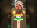 Diljit Dosanjh Punjab 95