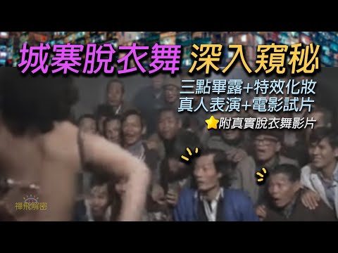 影片 12 縮圖