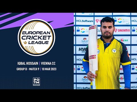 POTM: I.Hossain - VCC vs HT | Highlights |European Cricket League 2023 Group D Day 2 ECL23 ECL23.051