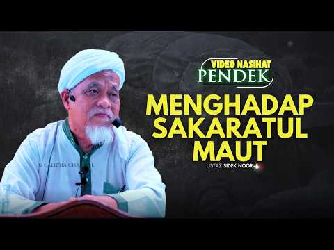 USTAZ SIDEK NOOR - MENGHADAP SAKARATUL MAUT