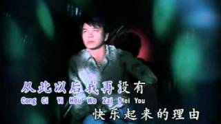 Download lagu AVSEQ05.DAT PA PEI SANG LIU KEI CE CI mp3