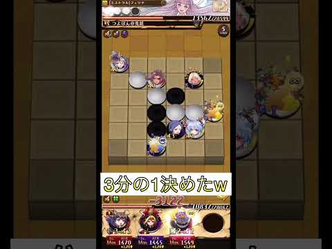 【逆転オセロニア】運も実力のうちなんだよねww