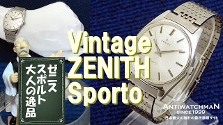 HA-5991| ゼニス スポルト Cal.2542 センターセコンド シルバー