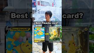 WHAT IS YOUR BEST CARD? #pokemon #pokémon #pokemoncards #pokemontcg #letsdopa