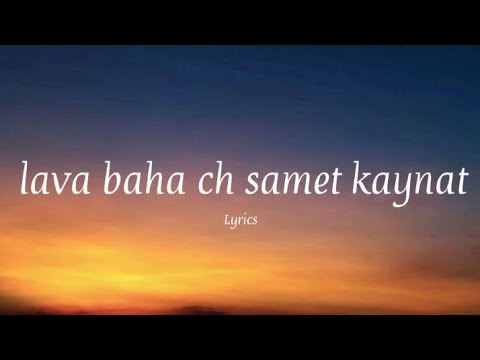 Lava Baha Ch Samet Kaynat Mein - Lyrics 🎶 Udaarian - Satinder Sartaj (Ukulele Cover) Lyrical video 