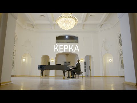 KJERKA - JORDAN MITEV (OFFICIAL VIDEO) 8K