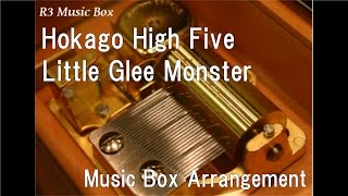 Hokago High Five/Little Glee Monster [Music Box]