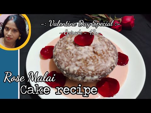 No Oven Eggless Rose Malai Cake | Valentine's Day Special Rose Malai Cake 💖💖💖