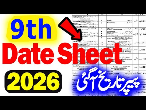 9th Class Date Sheet 2026 - class 9 Board Exam 2026 - 9th ki Date sheet 2026 - ssc date sheet 2026