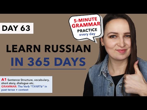 DAY #63 OUT OF 365 | LEARN RUSSIAN IN 1 YEAR
