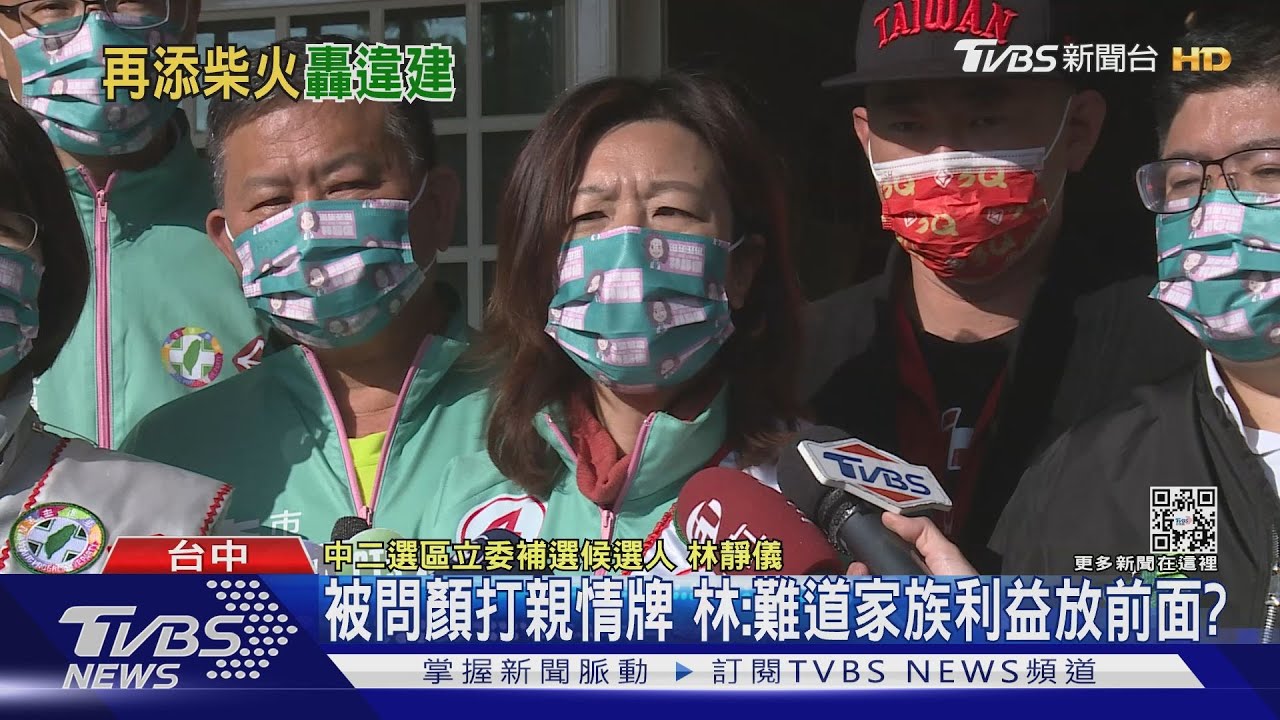 林靜儀轟顏寬恒 民主轉型「轉大人沒成功」