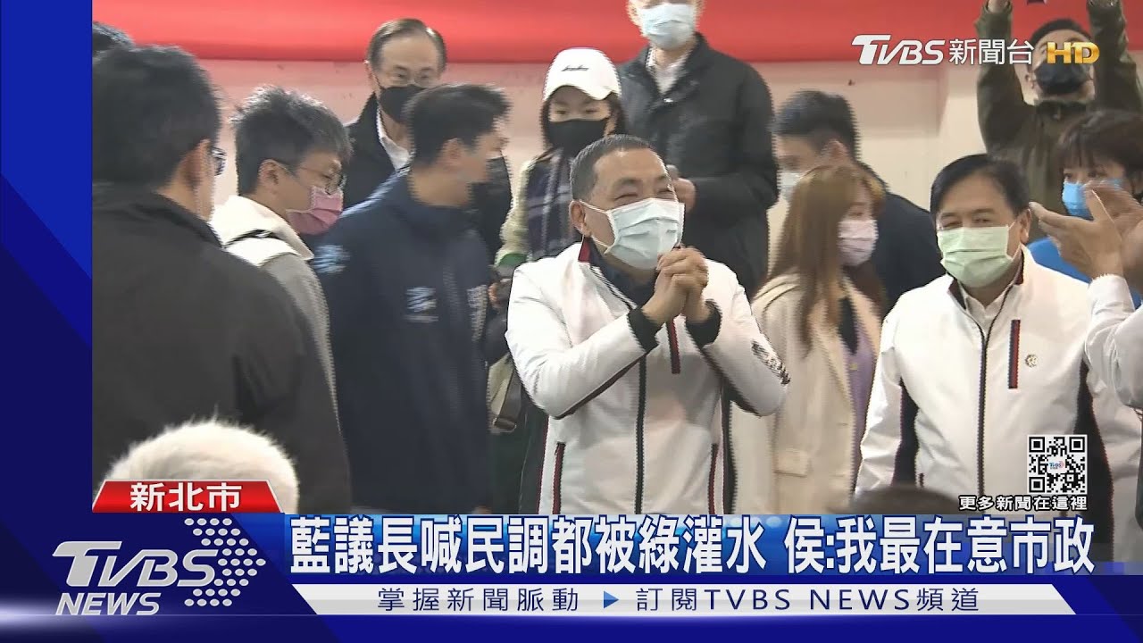 雲林縣議長喊「民調都被民進黨灌水」　侯：我現在最在意市政