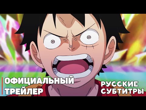 Тизер (AniRezka) Субтитры
