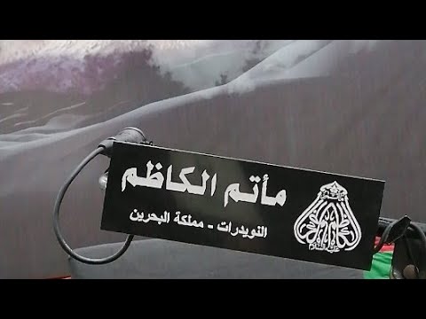 ⁣مأتم الكاظم /ذكرى الأربعين الامام الحسين(ع) 1422 هج