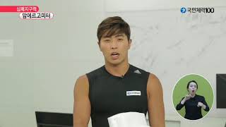 02 암에르고미터