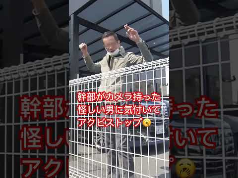 岡山でも、暴力団組員に撮影を気付かれていた話。 #池田組 #神戸山口組 #山口組 #夜鷹