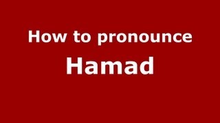 How to pronounce Hamad