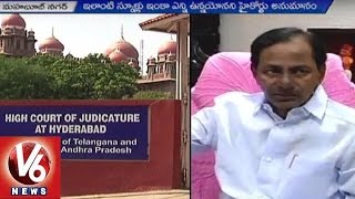 Students Letter to HC Chief Justice | Questions Government on Irrelevant Teacher Postings | V6 News