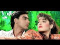 Bata Mujhko Sanam Mere Full HD Video Divya Shakti Alka Yagnik Hindi Song Best Hit Song Hindi