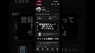 この音源使ったら伸びるらしい  #shorts #音源お借りしました #バズる
