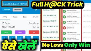 Color Prediction Tricks - New Color Prediction Game - cooe.in game thumbnail