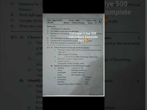 9th std history and political science 1st semester question paper 2025 #shorts #paperleak