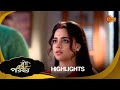 Basu Paribar Highlights Part 1 02 Dec 2024 Full Ep FREE On SUN NXT Sun Bangla Serial
