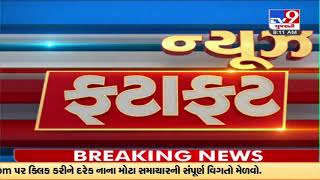 Top News Stories From Gujarat | 03-01-2023 | TV9GujaratiNews