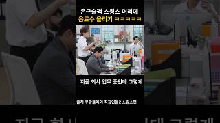 유튜브 썸네일