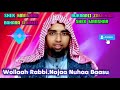Shek Maashar Huseen Kadiir