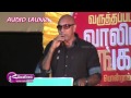 Varutha Padatha Valibar Sangam Sathyaraj