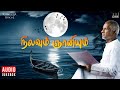Nilavum Gnaniyum Ilaiyaraaja 80 S And 90 S Tamil Jukebox Night Time Songs நிலவும் ஞ�