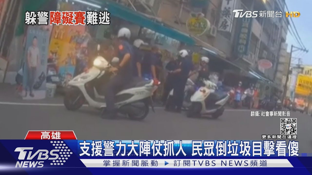 逃逸移工怕罰錢! 棄車翻牆跑700米仍遭逮