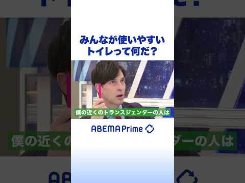 Google、LGBT活動家のフランクリン・カメニー氏を落書きで追悼