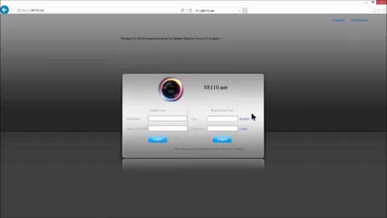 On-line Registration of MEI Retail Solutions DV-1 series DVR