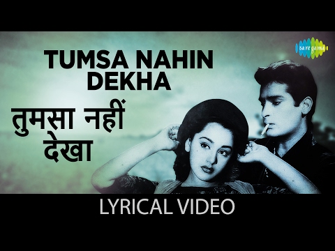 Tumsa Nahin Dekha with lyrics | तुमसा नहीं देखा के बोल | Tumsa Nahin Dekha | Shammi Kapoor, Ameeta
