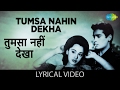 Tumsa Nahin Dekha With Lyrics तुमसा नहीं देखा के बोल Tumsa Nahin