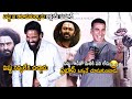 Akshay Kumar Great Words About Our Darling PRABHAS In Kannappa Movie Pressmeet Manchu Vishnu FC
