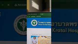 1 กรกฎาคม ค.ศ. 2024