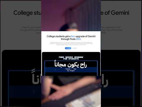 لا تضيع فلوسك على اشتراك chatgpt تقنية ai artificialintelligence gemini chatgpt